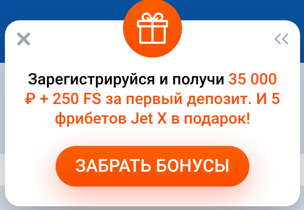 бонусы мостбет